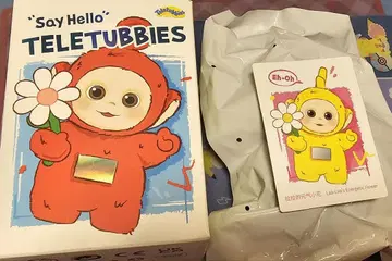 텔레토비즈 'Say Hello' 라라 봉제 인형 펜던트