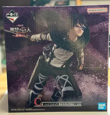 진격의 거인 제일복권 C상 한지 덤 포함