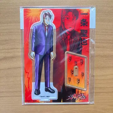 대 카이지전 이치죠 아크릴 스탠드