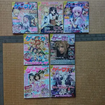 게마가 세트 2009