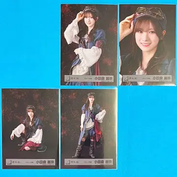 오다쿠라 레이나 [ 익명 배송 ] 파이리츠 의상 컴프 사쿠라자카46