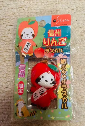 새상품, 신슈 한정판 라스칼 사과 스트랩