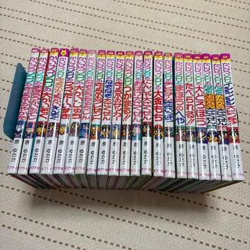 해결 조로 21권 세트