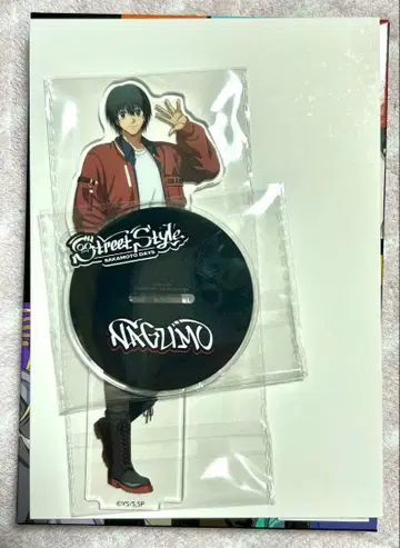 사카모토 데이즈 다이토 복권 C상 나구모 3개