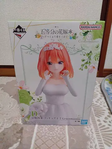 5등분의 신부 제일복권 D상 네잎 다섯 쌍둥이로부터 사랑을 담아