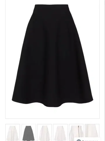 택 포함 새상품 매디슨 블루 서큘러 스커트02