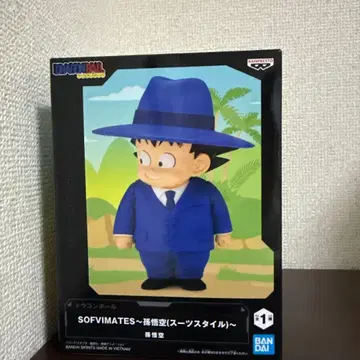 SOFVIMATES ~ 손오공 (수트 스타일)