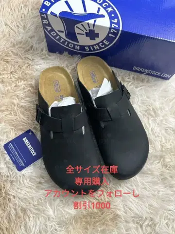 버켄스탁 보스턴 약 25 cm (레귤러 폭)