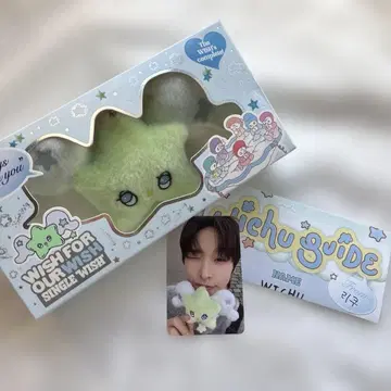 NCT WISH WICHU 리쿠