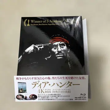 디어 헌터 4K 블루레이 특제 소책자 포함