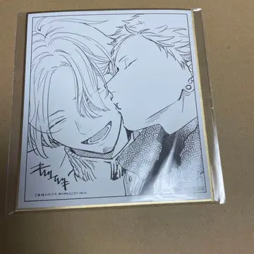 기븐전 색지 아키하루