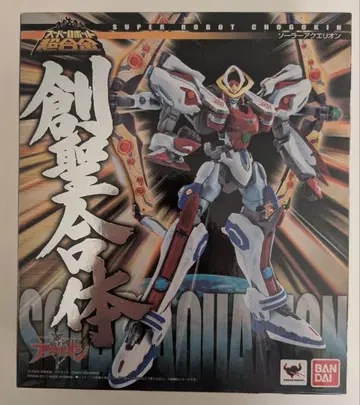 슈퍼로봇 초합금 솔라 아쿠에리온