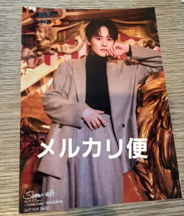 SHOW-WA 무카이야마 타케시 달력 북