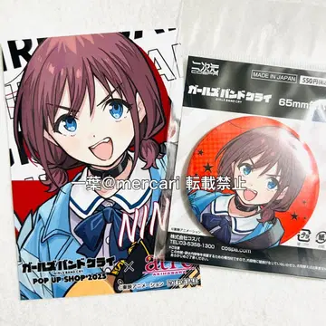 걸즈밴드클라이 이세리 니나 아틀레 한정판 캔뱃지 특전 브로마이드