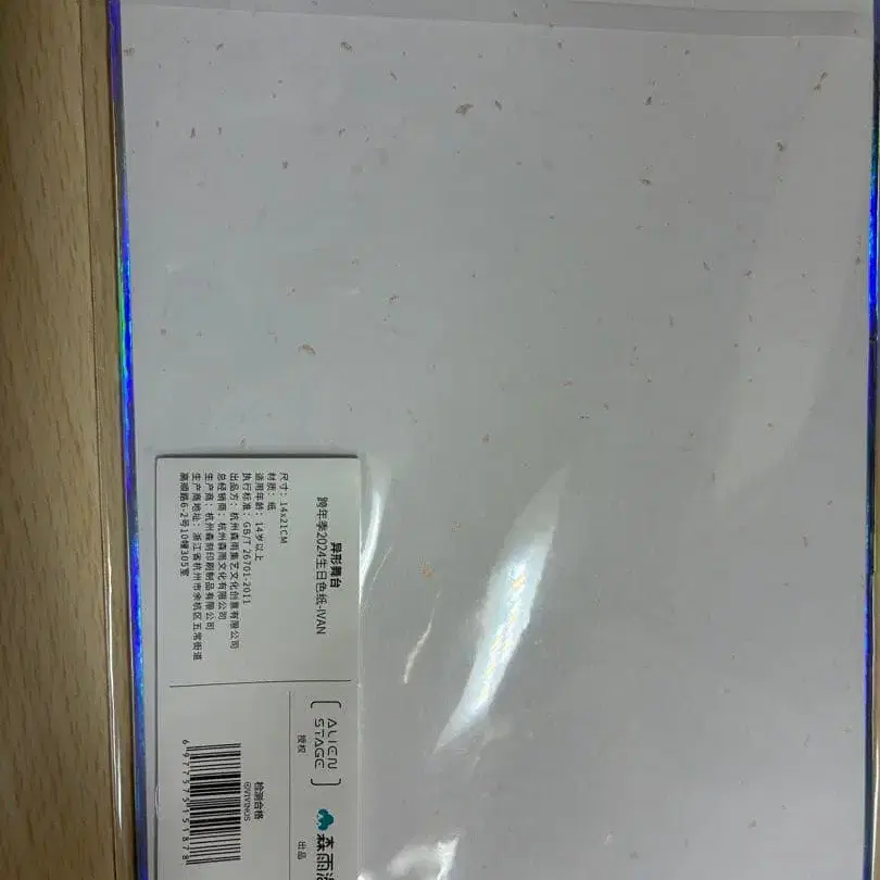 3번째 상품 이미지