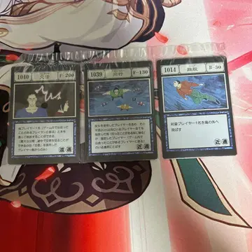 제일복권 헌터헌터 I상 주문 카드 세트