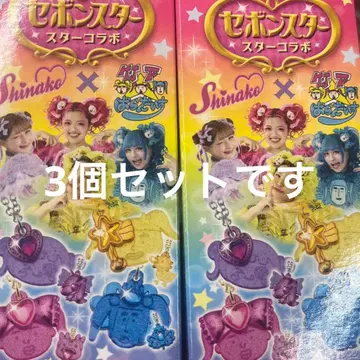 타케시타 파라다이스 세본스타 3개 세트