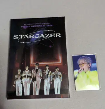 새상품 미개봉 ASTRO 2022년 STARGAZER 팬클럽 한정판