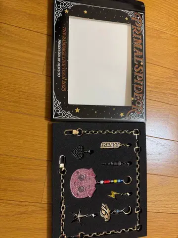 요시노 호쿠토 이거, 달아봐 체인