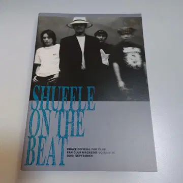 CRAZE 팬클럽 매거진 외 세트