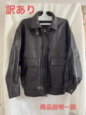 INGNI 인조 가죽 BIG 블루종 브라운 M 사이즈