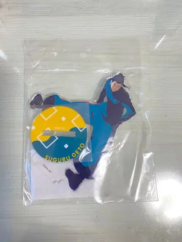 게토 스구루 아크릴 스탠드