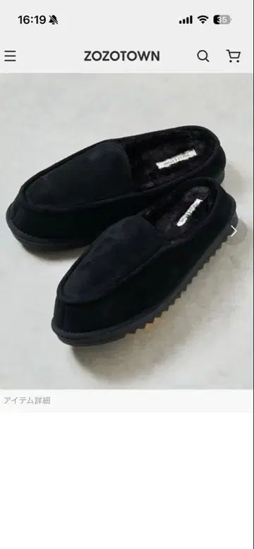 블랙 페이크 무스탕 슬립온 로퍼 모카신