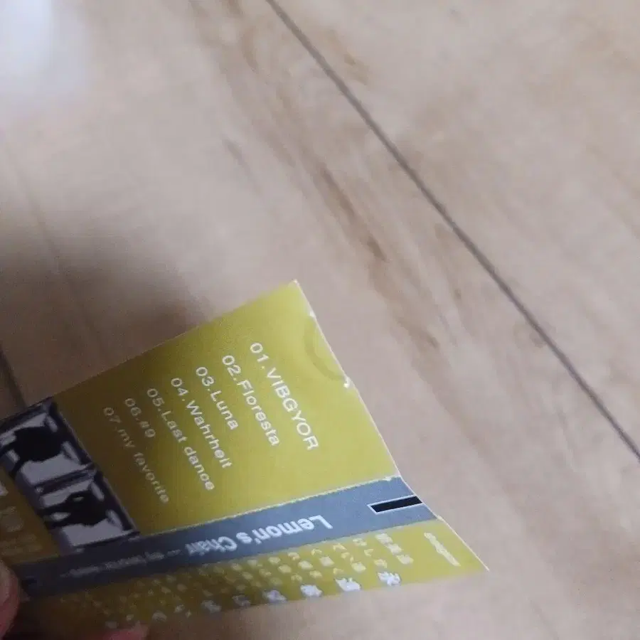 5번째 상품 이미지