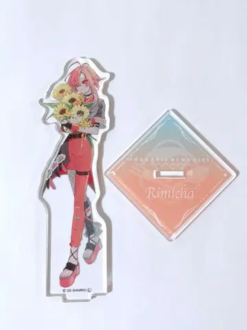 프라가리아 메모리즈 Your Melody 리미차 아크릴 스탠드