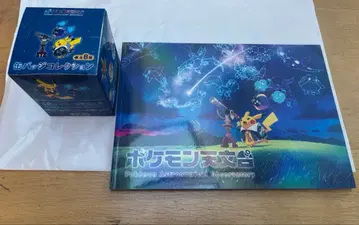 포켓몬 천문대 캔뱃지 도록 세트