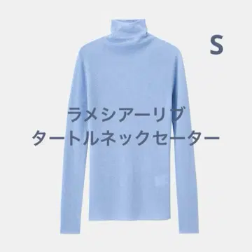 플라스테 라메 시어 리브 터틀넥 스웨터 블루 S