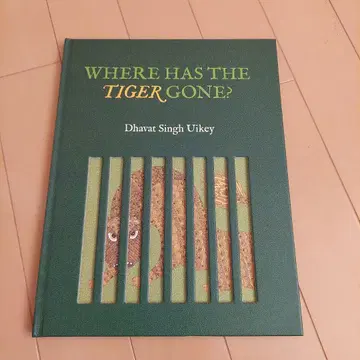 WHERE HAS THE TIGER GONE? tarabooks 타라북스