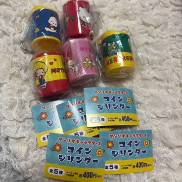 미개봉 새상품 코인 실린더 산리오 가챠가챠 컴플리트 5종 세트