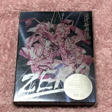 Snow Man 타키자와 가부키 ZERO 초회 생산 한정판 DVD