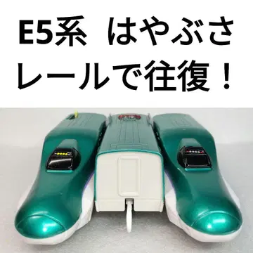 프라레일 신칸센 E5계 하야부사 레일로 왕복! 50