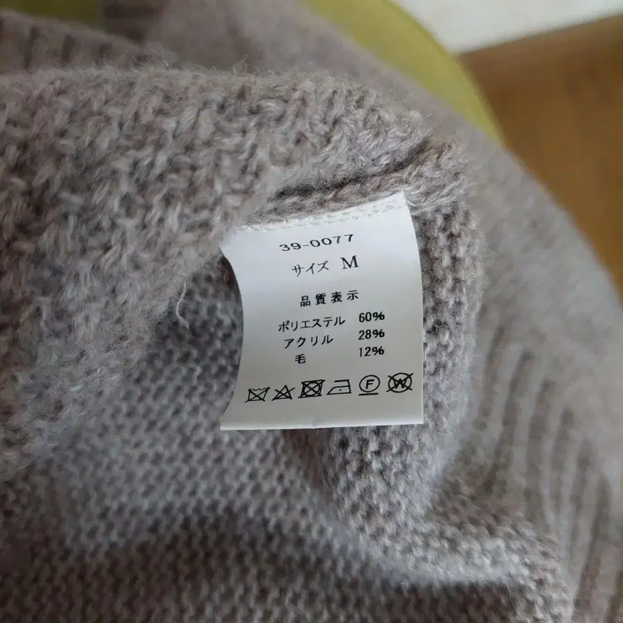 7번째 상품 이미지