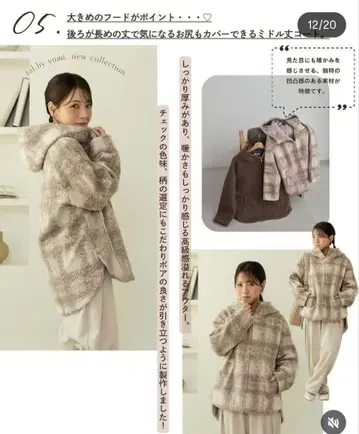 시마무라 yumi 체크 무늬 블루종 자켓 M