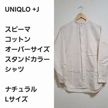 [레어 명작 선착순] 유니클로+J 스탠드 카라 셔츠 내추럴 L