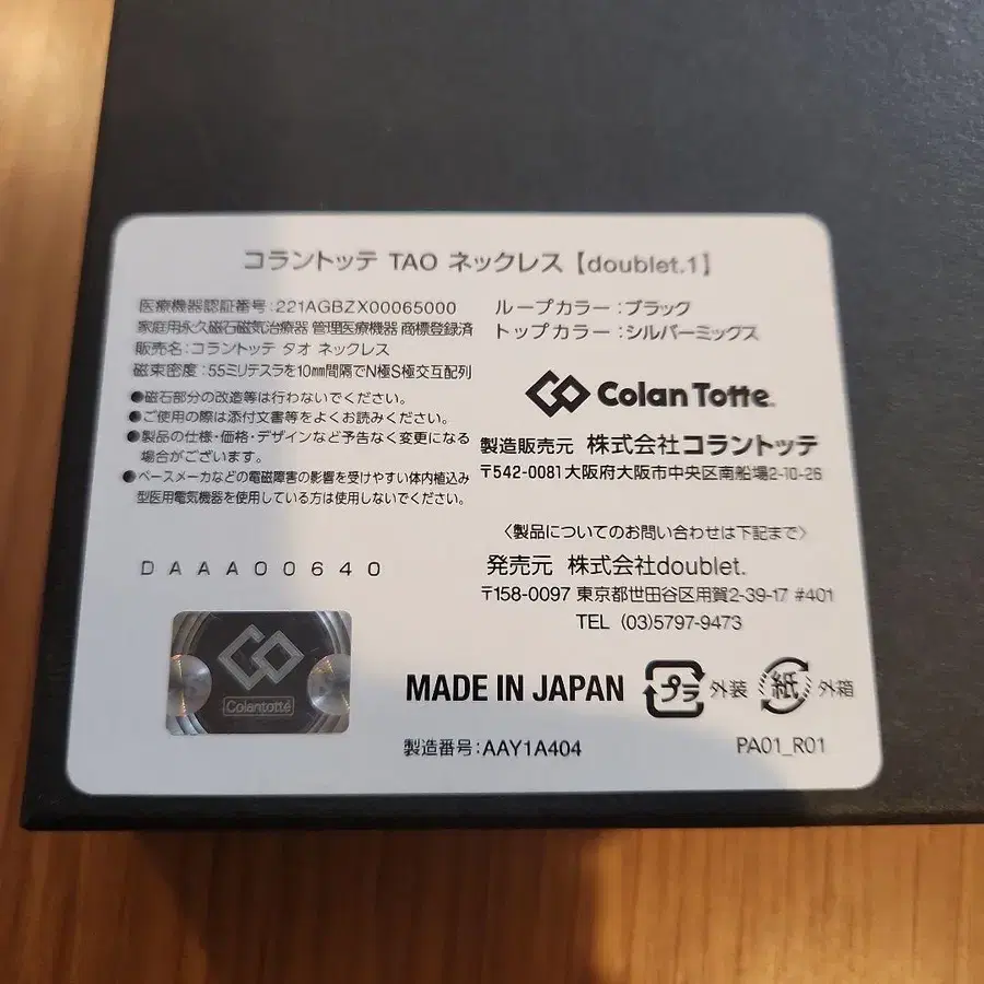 8번째 상품 이미지