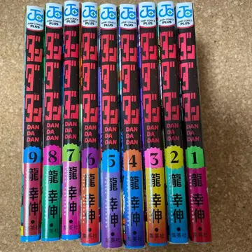 단다단 1-9권