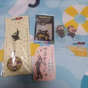 닌타마 란타로 타소가레도키 세트