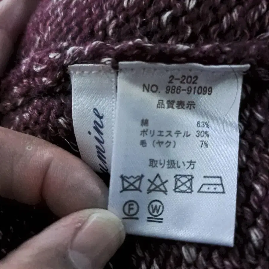 9번째 상품 이미지