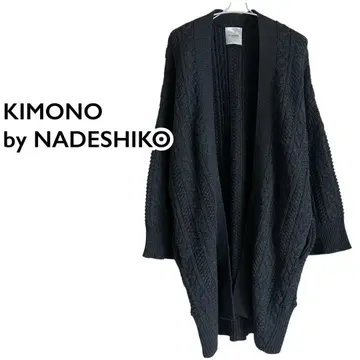 KIMONO by NADESHIKO 니트 겉옷 가디건 케이블 짜임
