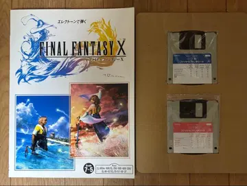 FINAL FANTASY X 악보집