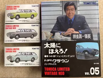 토미카 도요타 크라운 4대 세트 토미카 리미티드 빈티지
