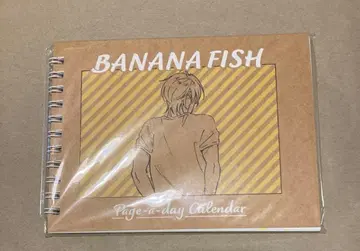 BANANA FISH 일력 달력 받침대 포함