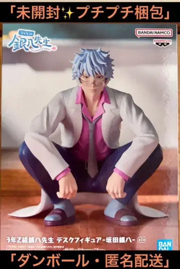 사카타 긴토키 데스크 피규어 BANDAI