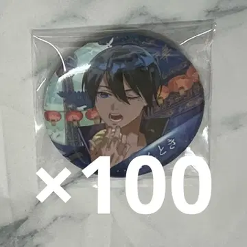 킨토키 와이테루즈 캔 배지 요코하마