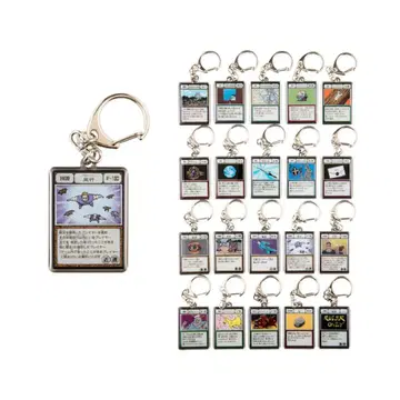 그리드 아일랜드 키링 컴프 세트