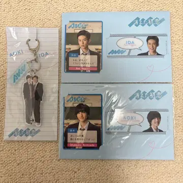 [사라진 첫사랑] 키링 컬렉션 카드 3종